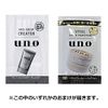 uno Skin Serum, Moisturizing, Serum, 6.1 fl oz (180 ml) x 2 + Bonus