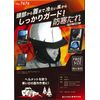 7474 Thermal Helmet Goods Velcro Black Ear Mesh