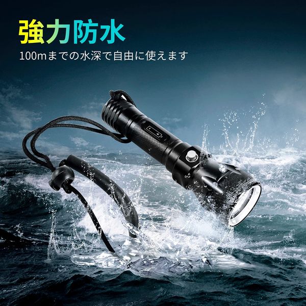 ShinePick Diving Light, LED Underwater Flashlight, XM-L2 LED, Compatible with 18650 Batteries (sold separately), 1,200 LM, Amphibious, Lightweight, IPX8 Strong Waterproof, 328.4 ft (100 m) Usable, 3