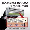 FEATER F-System Samurai Edge Body + 8 Replacement Blades Included, 3 Blades, T-Shaped, Men's Razor, 1 Piece (x 1)