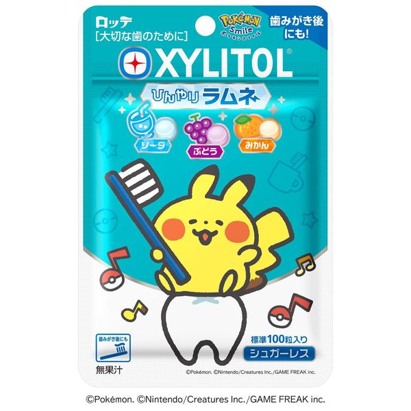 Lotte Xylitol Ramune 1.1 oz (32 g) x 10 Bags