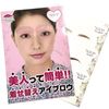 Wink Eyebrow Clear File
