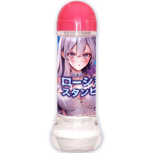 Fillworks Lotion Stampede
