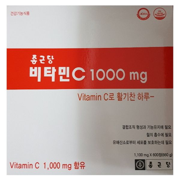 Chong Kun Dang Vitamin C 1000mg 600 tablets 1 box