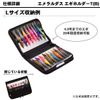 Daiwa Emerald Egi Holder T (B) L