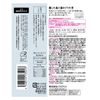 Nihon Meito Nipple 15.9 oz (450 g) Bath Agent (Quasi-drug)