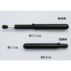 Shizada Seishindo PS-01 Makeup Brush, Slide, Eyeshadow Brush, Made in Japan, Black