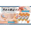 Sharp Chemical Toilet's Skimafil (1 piece)