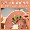 SALUDABLE Embroidery Frame Stand Wooden Adjustable 360 Degree Rotating Craft Frame Set
