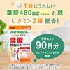 Dear Natural style folic acid 90 grains (90 days)