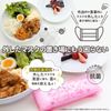 Showa Note 909729004 Pokémon Soft Antibacterial Multi Case, B Pattern
