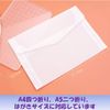 EXDUCT Envelopes, Set of 30, Stylish, Tracing Paper, Solid, Postcards, Translucent, Invitations, Letters, Postcards