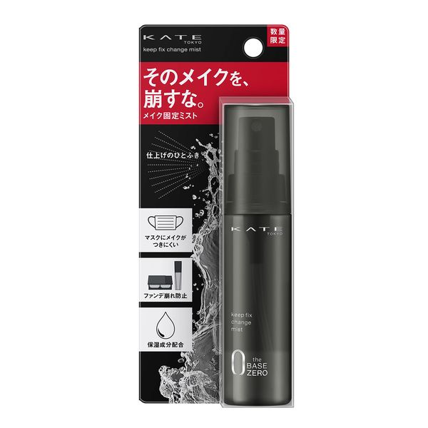 KATE Keep Fix Changer N Foundation Beige 46ml (x1)