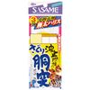 SASAME D-309 D-309 Harris (Extra Thick Harris) No. 4 D-309
