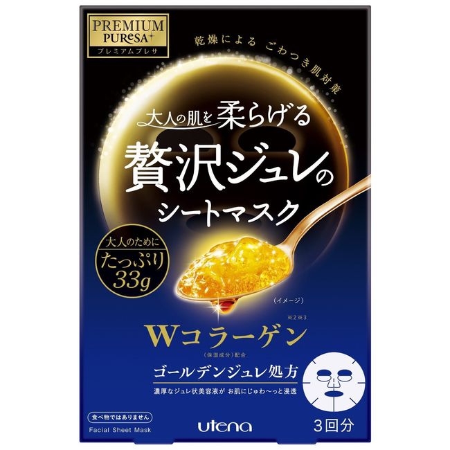 PREMIUM PURESA Golden Jelly Mask, Collagen, 1.2 oz (33 g) x 3 Packs