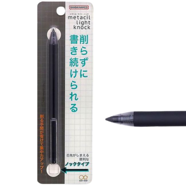 Sunstar Stationery S4541995 Metal Pencil, Metasil, Knock, Black