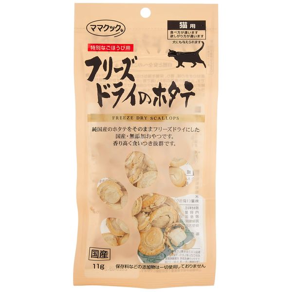 Mama Cook Cat Treats Freeze Dried Scallops 11g Cat 11g (x1)