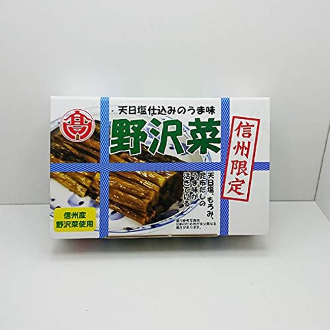 Sun-dried Umami Shinshu Limited Pickled Nozawa Vegetables x 2 Pieces