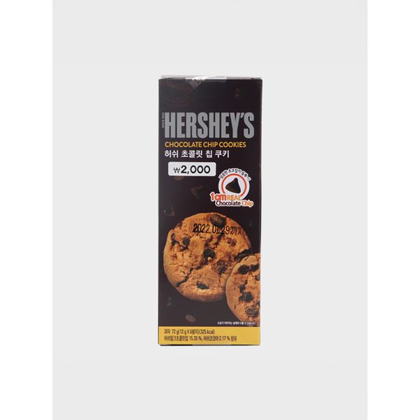 Hershey&#39;s Chocolate Chip Cookies 72 g