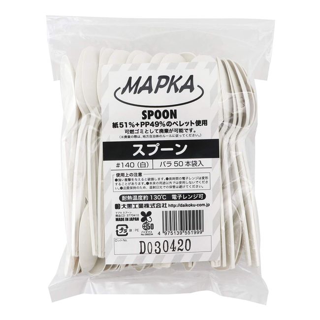 Daikoku Industrial Co., Ltd. MAPKA Spoon, Pack of 50