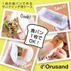 onigirapa & folding sand orusand (sky pink & vitamins, 2)