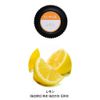 7 of Essential Oils Lemon 10ml Aromatherapy Essential Oils