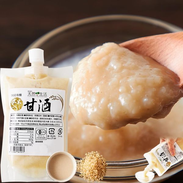 Natural Life Domestic Organic Brown Rice Koji Amazake (15.9 oz (450 g) JAS Diluted Rice Koji Koji No Sugar No Additives Non-Alcohol, Natural Sweetness, Diluted with Water or Hot Water