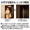 Panasonic LED Bulb E26 Bulb Base Bulb 40 形相 This general one sensataipu