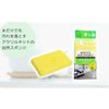 OHE Clean Keeping Acrylic Net Sponge, Pack of 2
