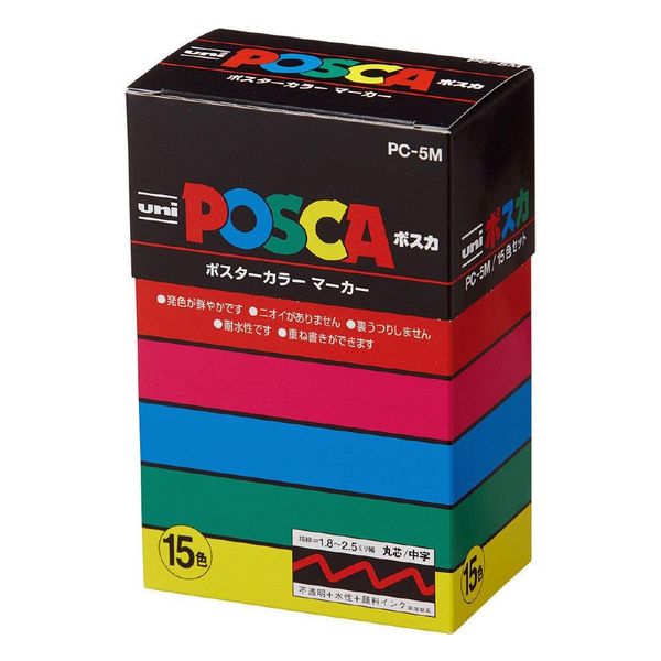 Mitsubishi Uni Posca Paint Marker Set 15 Colors PC-5M 15C