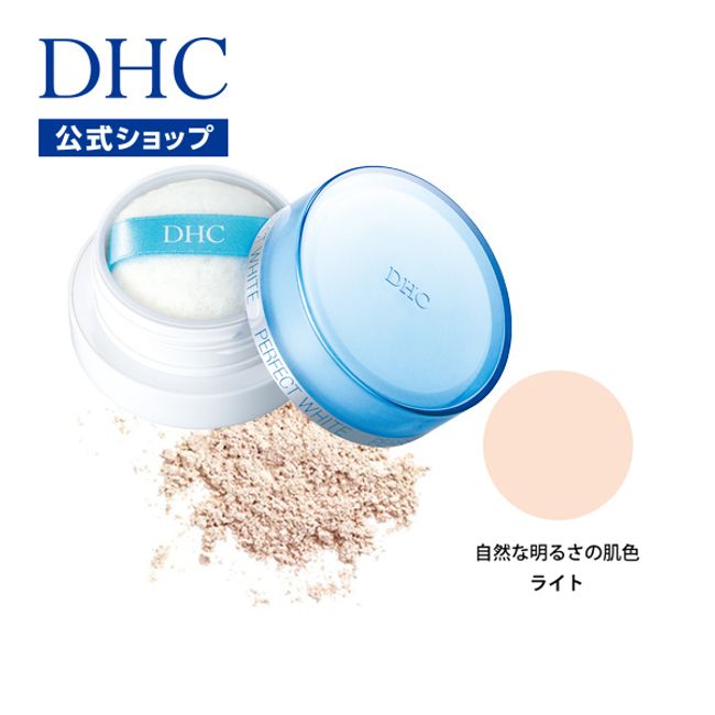 Covers stains, freckles, dullness, and pores Makeup finishing DHC Medicated PW Lucent Powder [Light/Standard Color] SPF20/PA++ | Face Powder DHC Cosmetics Loose Powder Powder Finishing Powder cosmetics base makeup uv cut