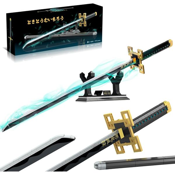 HIGH GODO Demon Slayer Sword, 40in Tokitou Muichirou Sword Set with Scabbard and Stand, Cosplay Anime Katana Sword Building Blocks, Collectible Gifts for Kids and Adults 8-12 (771 Pieces)