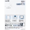 Kokuyo K2KPC-V21-100 Paper Labels, 21 Sides, 100 Sheets