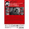 Vulcan Super Express DVD