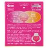 [Third-class OTC drug] Santedou Plus E Alpha 12mL *Product subject to self-medication tax system