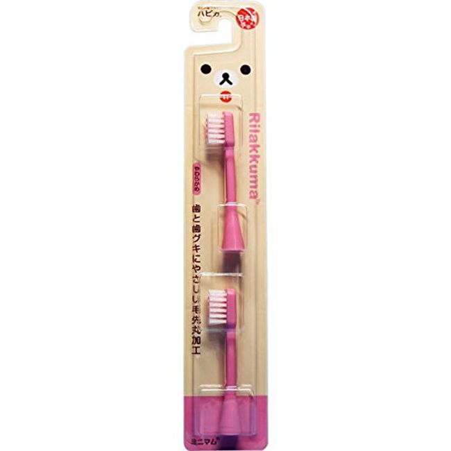 BRT-7LP RK Replacement Brush, Rilakkuma Pink, Pack of 2