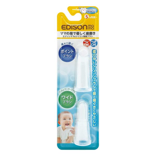 EDISONmama Silicone Finger Toothbrush, 2 Types, Pack of 2