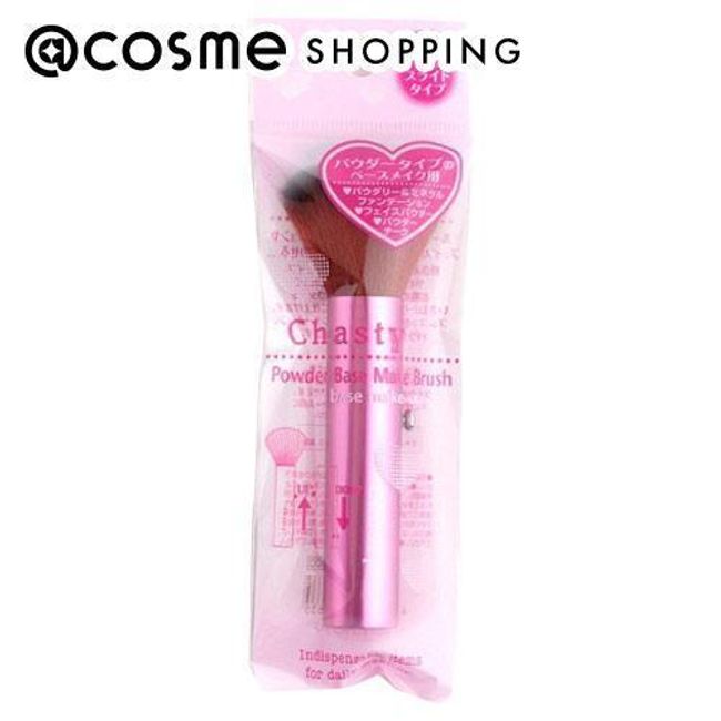  Chasty Powder Base Makeup Brush SL Cheek/Face Brush At Cosme Genuine Product