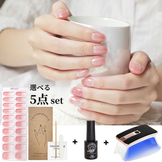 [5-piece full set] Gel nail stickers, nail stickers, hardened gel nails, hardened nail stickers, new nail-friendly manufacturing method DEF