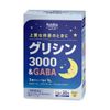 グリシン3000＆GABA 3.5g×20包 1個20日分【飲みやすい顆粒/スティック包装/水なし/上質な休息/リラックス/アミノ酸/3種のハーブ入り/健康食品/安心国内製造/コプリナ】