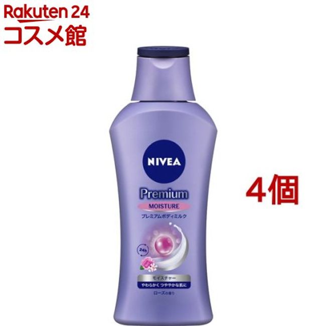 Nivea Premium Body Milk Moisture (200g*4 pieces set) [Nivea]