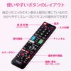 Elecom ERC-TV02XBK-SO TV Remote Control for SONY Sony Bravia [Easy Remote Control No Setup Required] Black