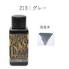 Diamine 30ml Grey fountain pen ink bottle