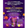 Infinity 50 MEGA High Concentration