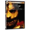 The Texas Chainsaw Massacre: The Beginning (Unrated)