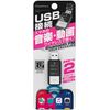 Kashimura NKD-218 Bluetooth FM Transmitter with USB Port Compact Type with Equalizer Function Black