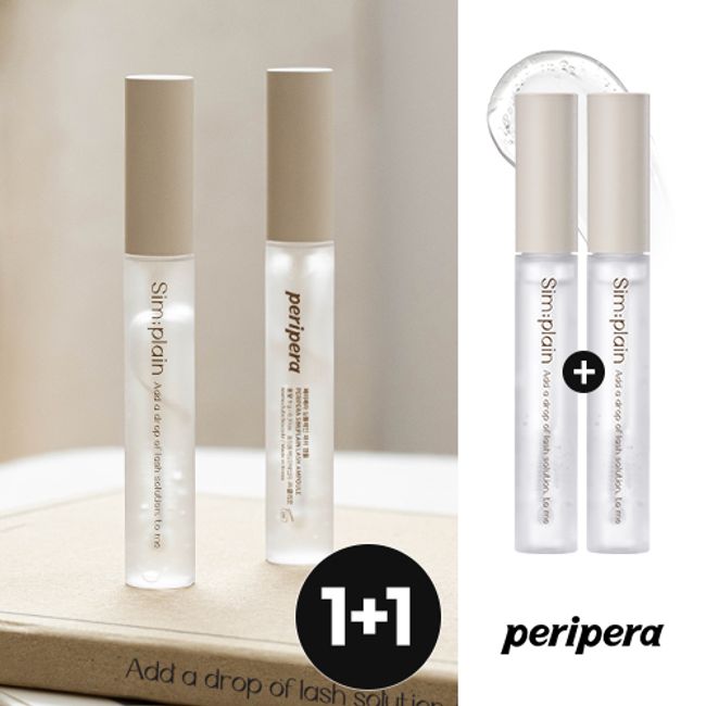 [NEW] Peripera Simplelane Lash Ampoule #Eyelash Nutrition, 1EA