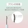 FASIO Permanent Curl Mascara WP (Long) Waterproof 01 Black, 0.2 oz (7 g)