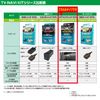 Data System TV Navigation Kit Smart Type Toyota Crown Athlete / Crown Royal TTN-18S Datasystem