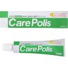 Medicated Toothpaste, Care Policy, 2.6 oz (75 g)